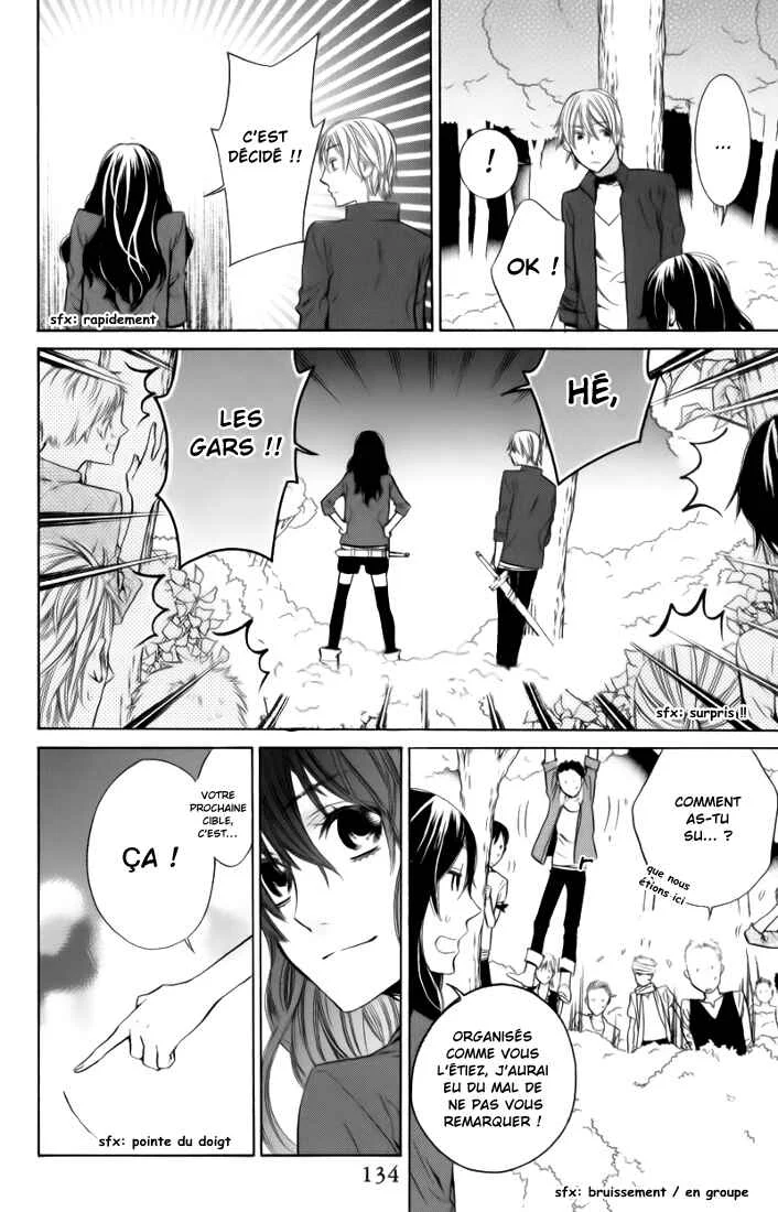 Kiss ni Juuzoku Chapitre 3 - Page 33
