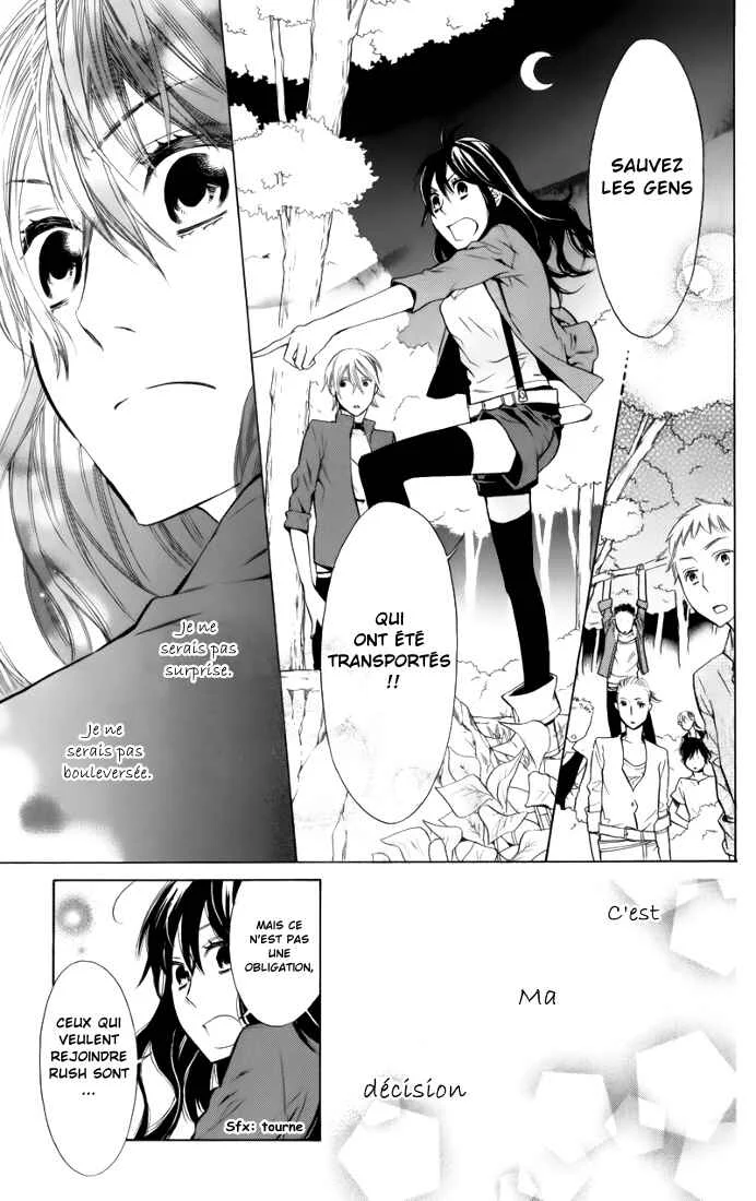 Kiss ni Juuzoku Chapitre 3 - Page 34
