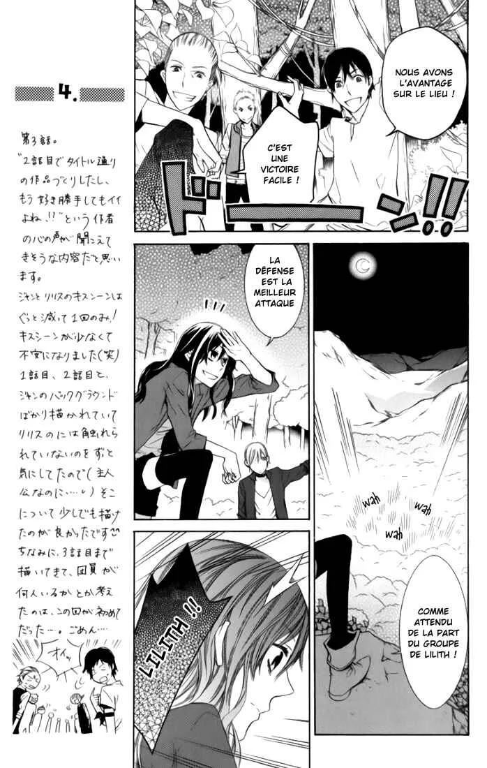 Kiss ni Juuzoku Chapitre 3 - Page 38