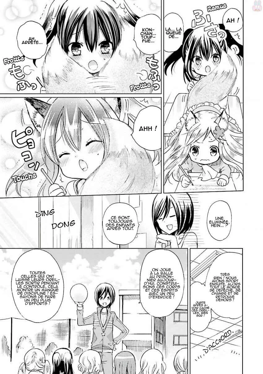 Kitsune to Pancake Chapitre 2 - Page 6