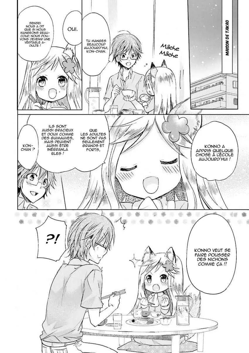 Kitsune to Pancake Chapitre 2 - Page 13