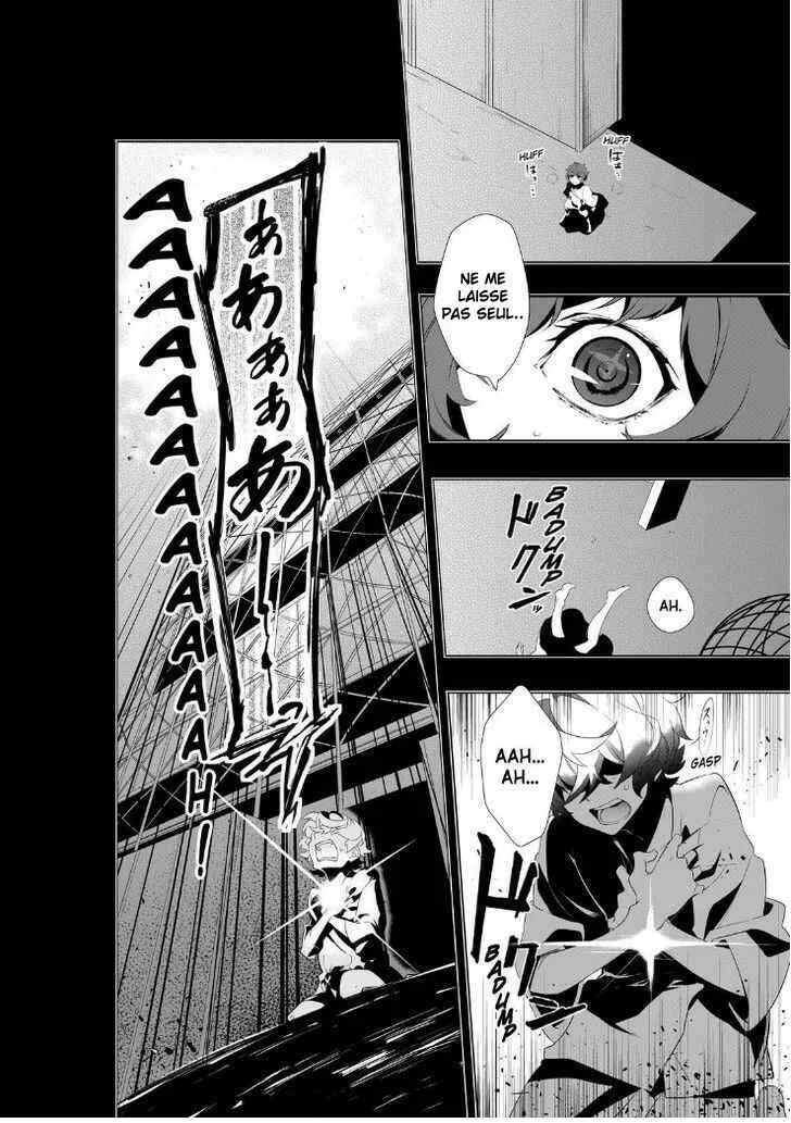 Kiznaiver Chapitre 1 - Page 2