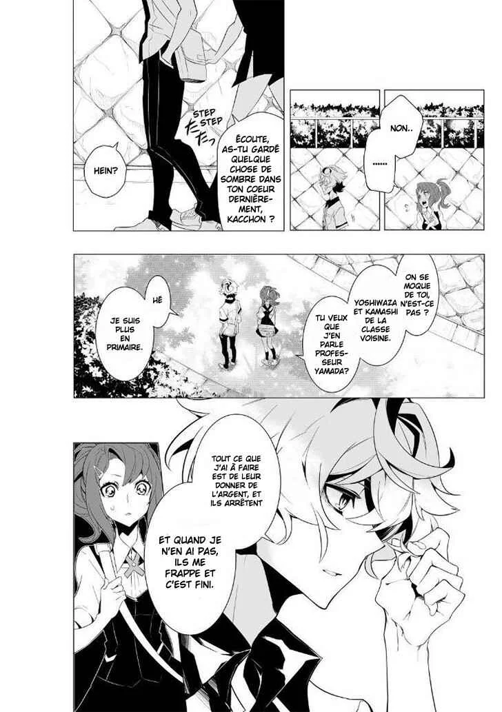Kiznaiver Chapitre 1 - Page 5