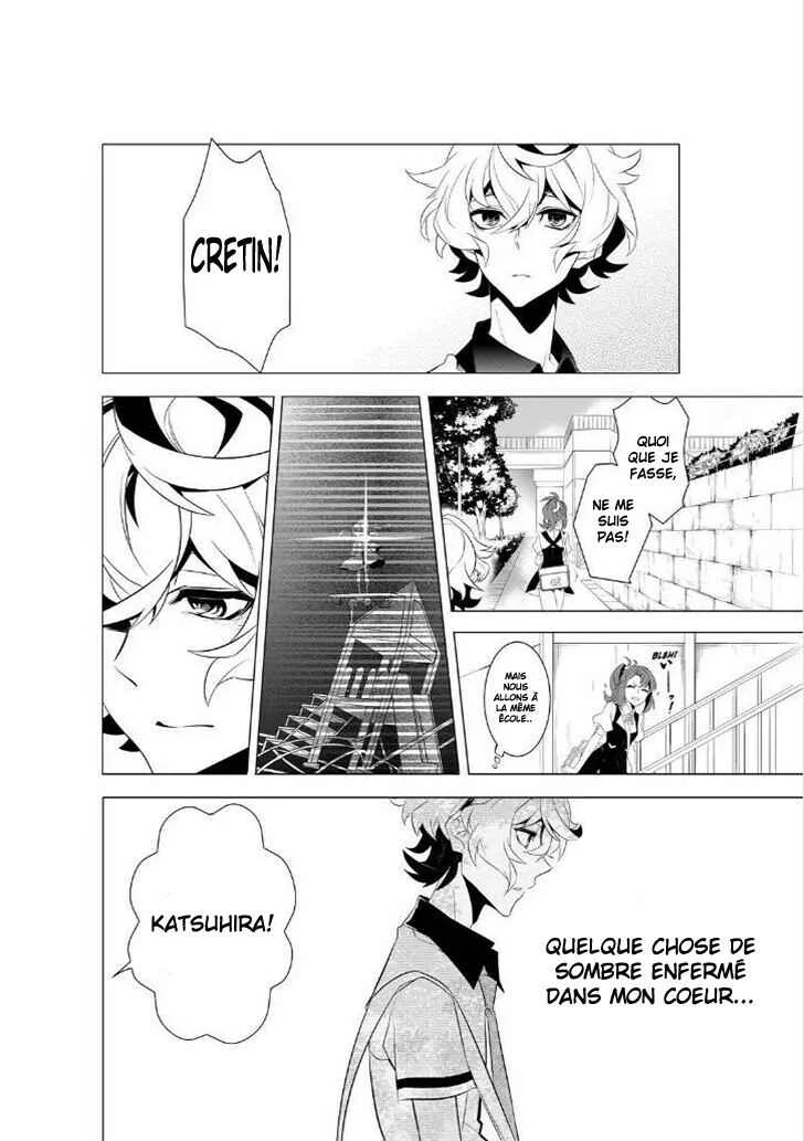 Kiznaiver Chapitre 1 - Page 7