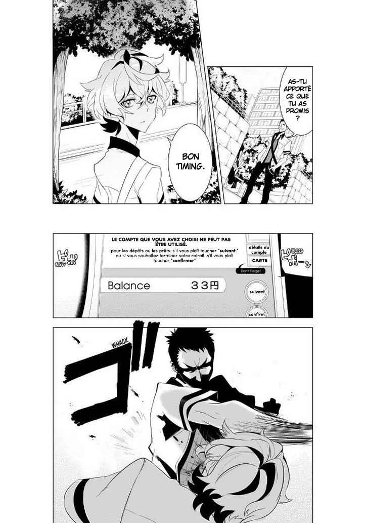 Kiznaiver Chapitre 1 - Page 8
