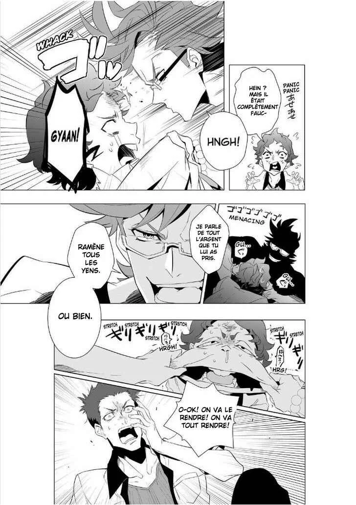 Kiznaiver Chapitre 1 - Page 12