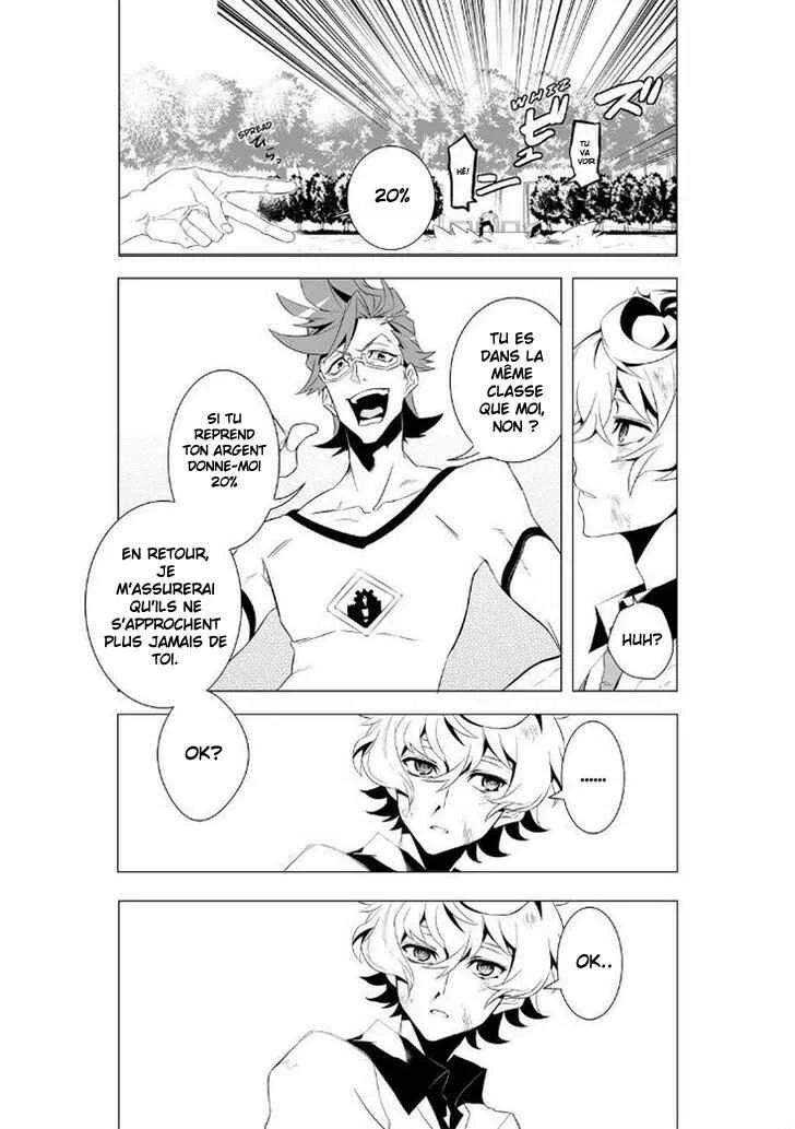 Kiznaiver Chapitre 1 - Page 13