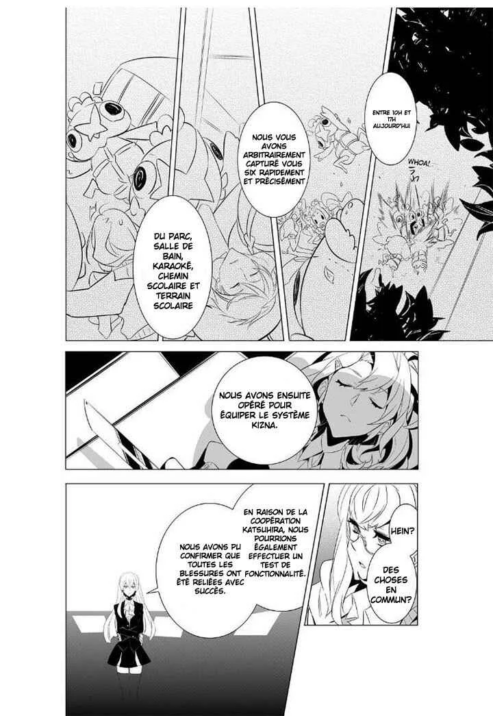 Kiznaiver Chapitre 1 - Page 45