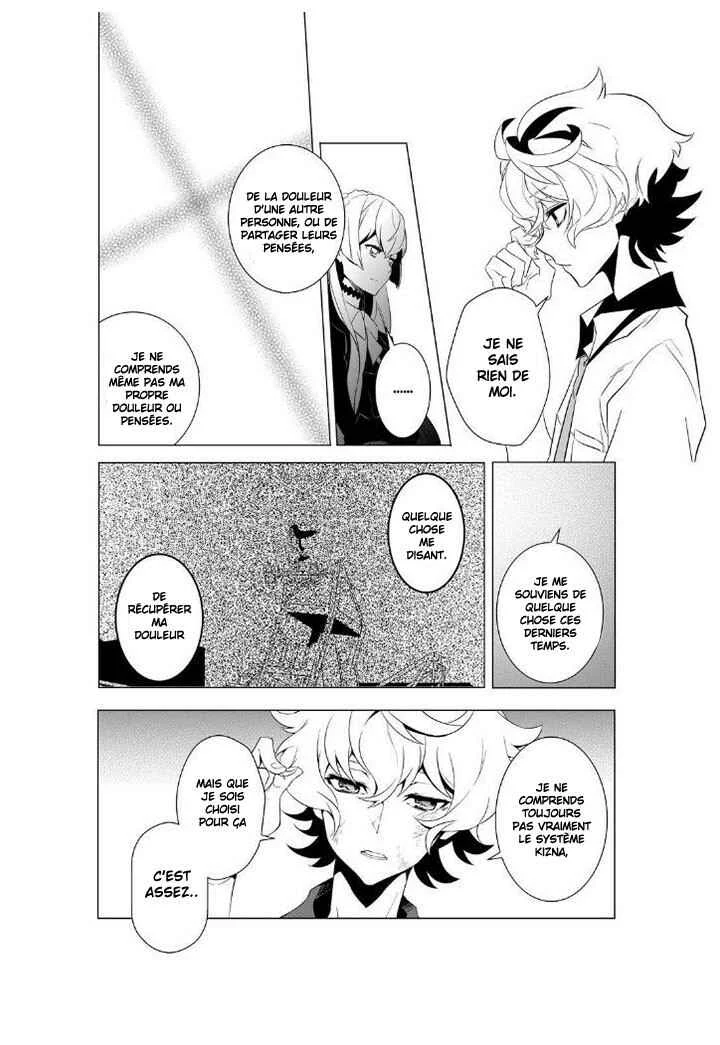 Kiznaiver Chapitre 1 - Page 51