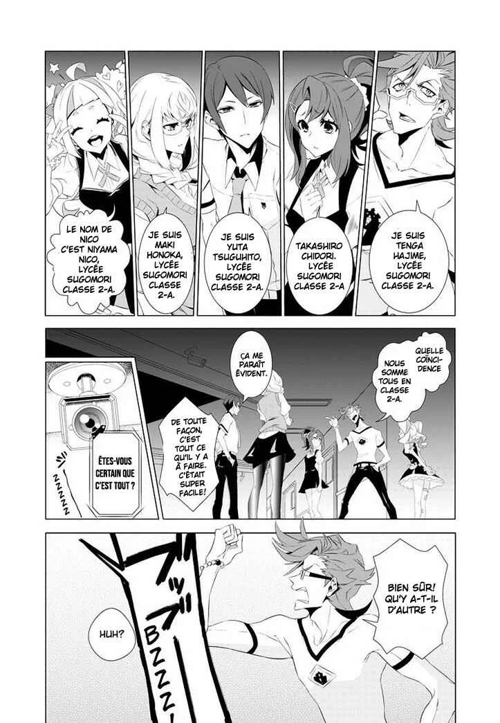 Kiznaiver Chapitre 2 - Page 1