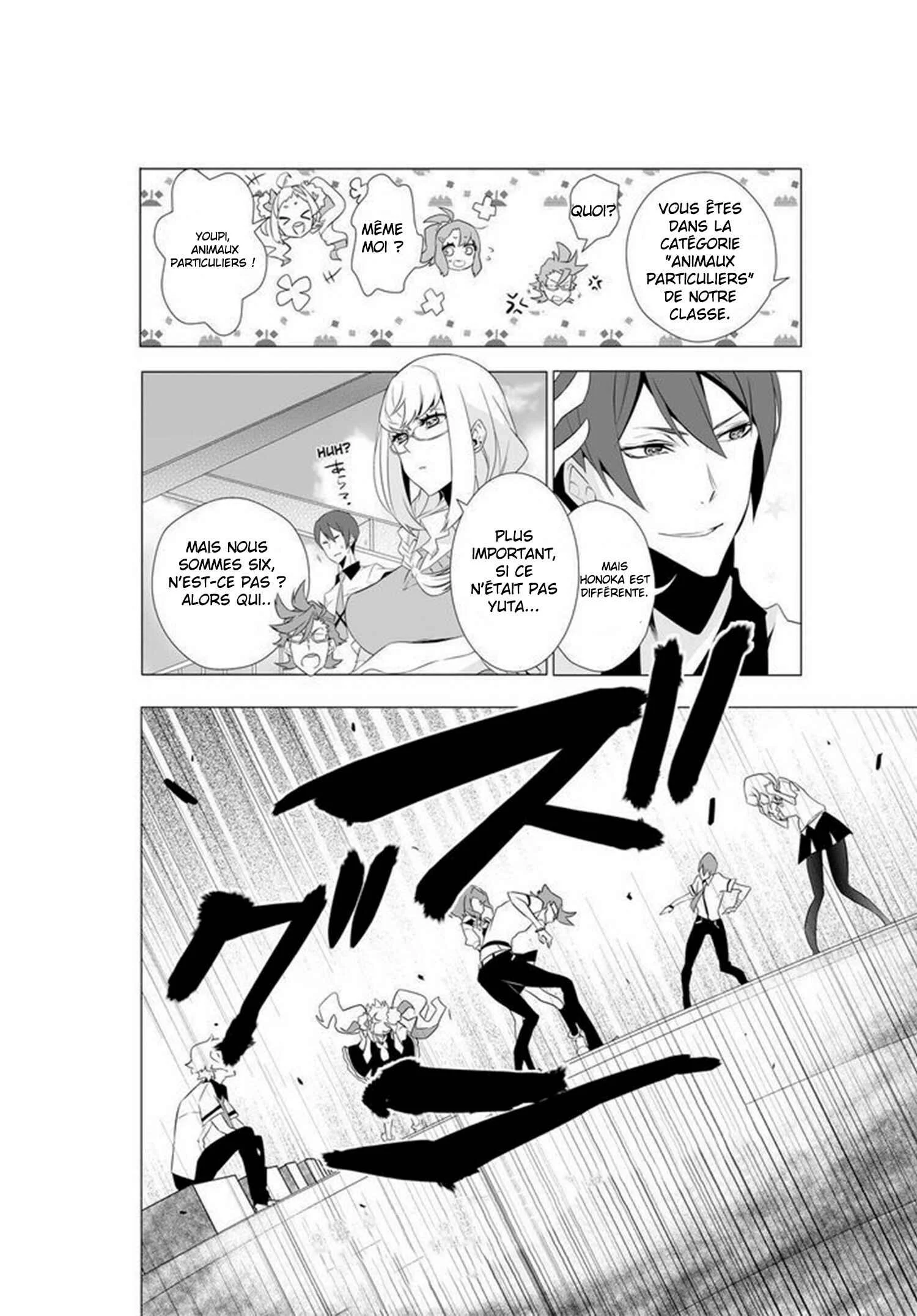 Kiznaiver Chapitre 4 - Page 12