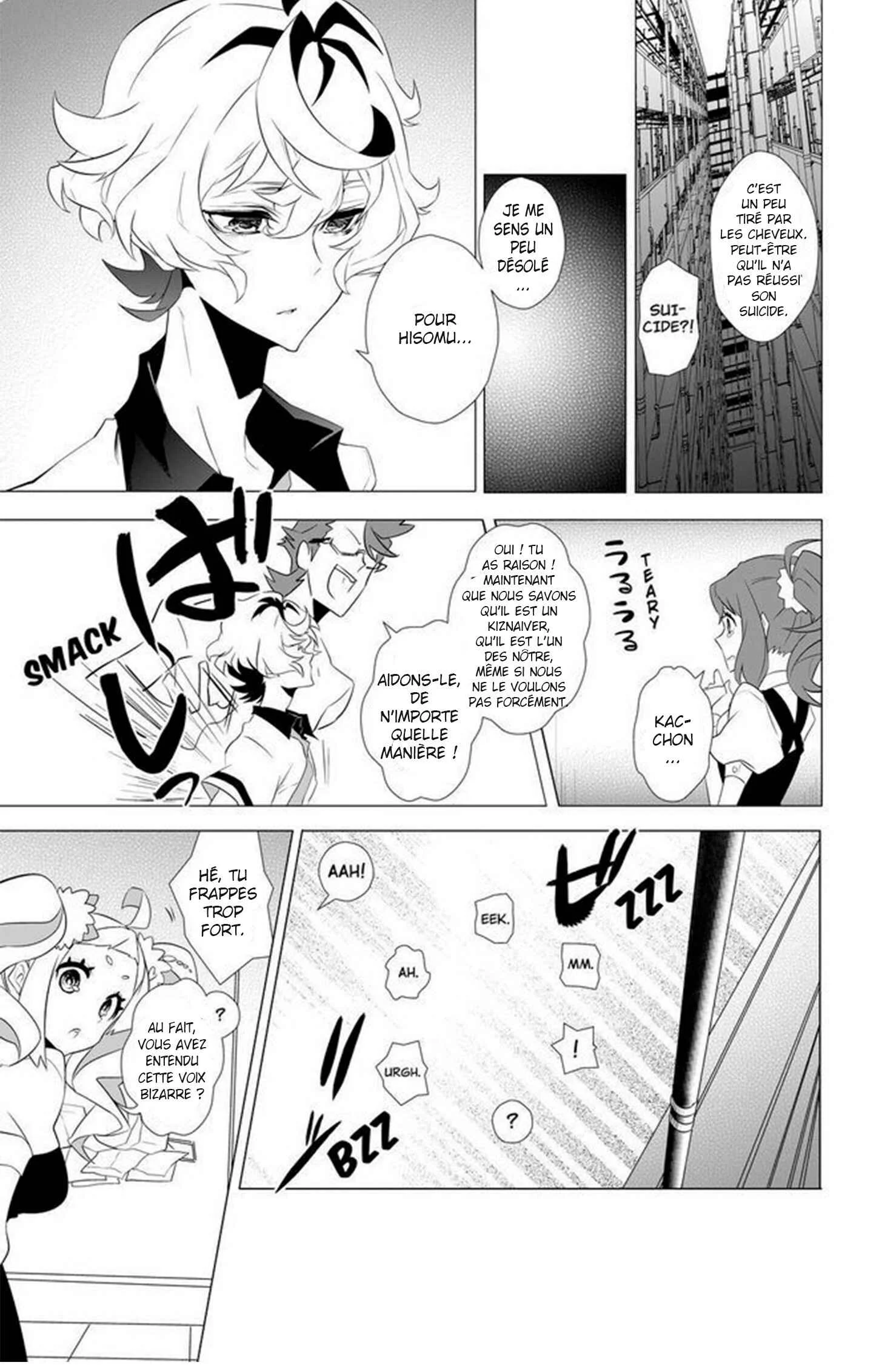 Kiznaiver Chapitre 4 - Page 17