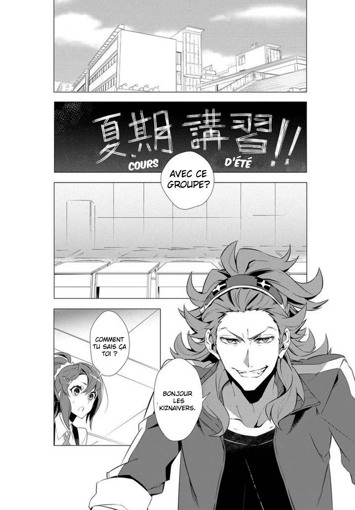 Kiznaiver Chapitre 5 - Page 2
