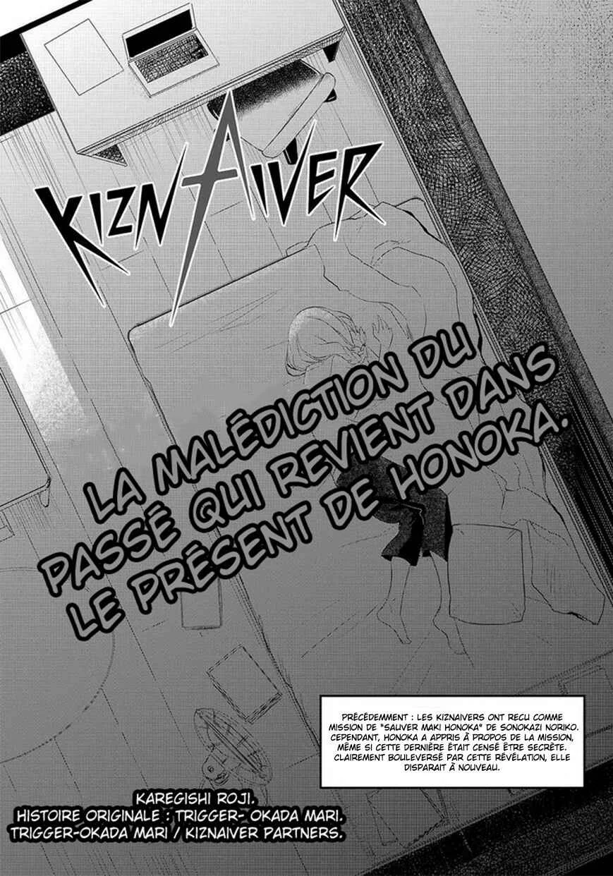 Kiznaiver Chapitre 6 - Page 1