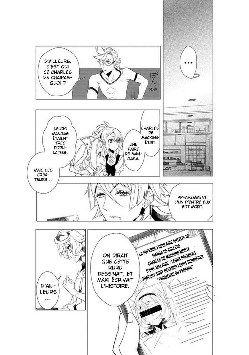 Kiznaiver Chapitre 6 - Page 3