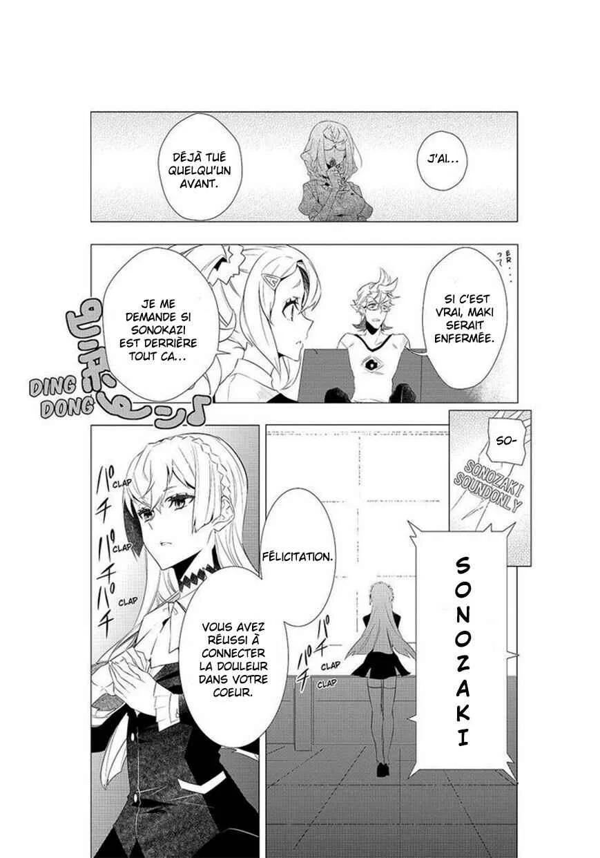 Kiznaiver Chapitre 6 - Page 4