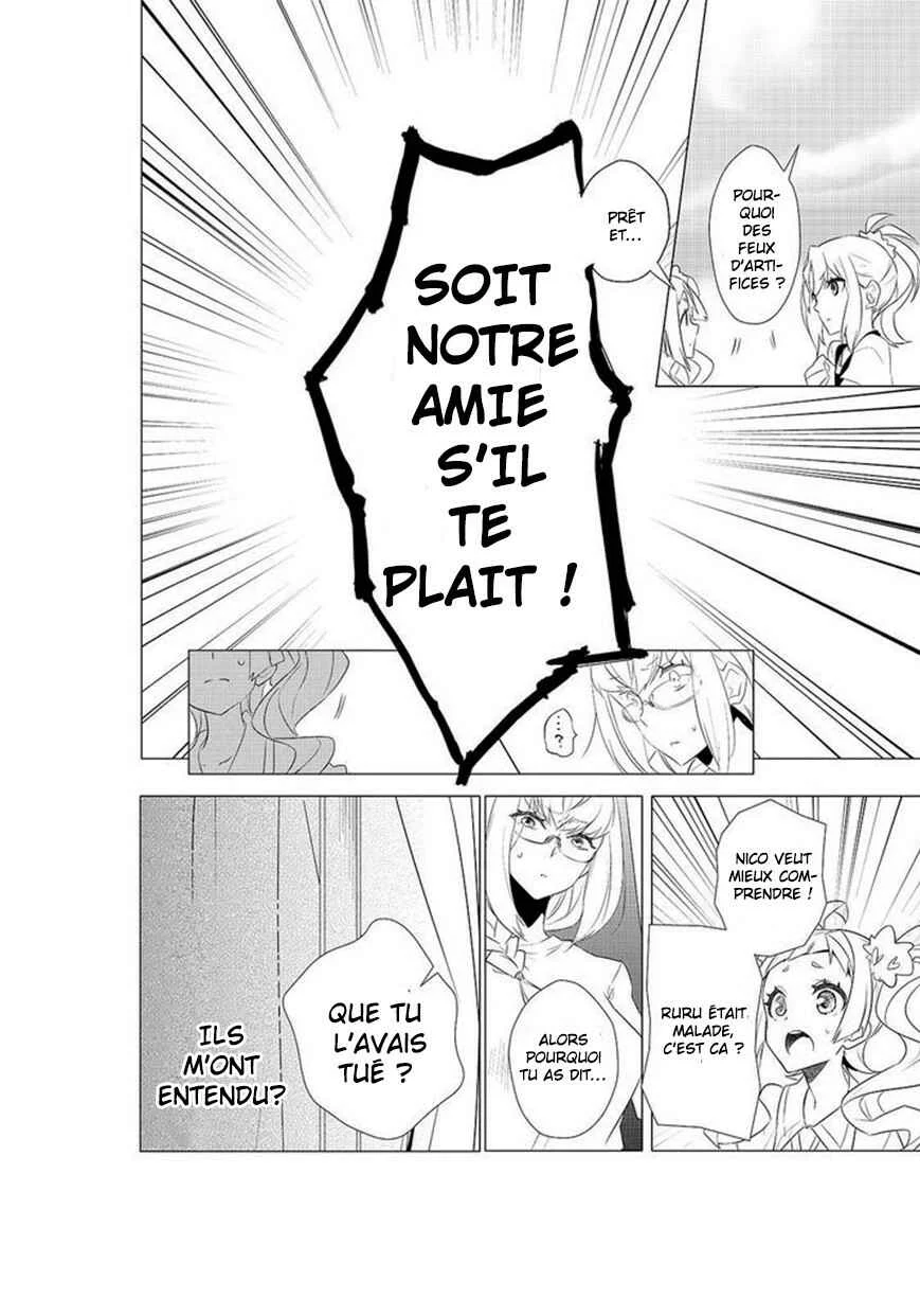 Kiznaiver Chapitre 6 - Page 16