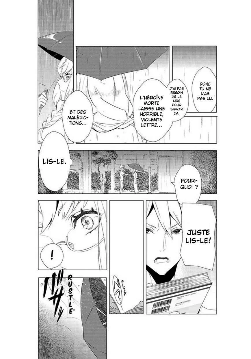 Kiznaiver Chapitre 6 - Page 20