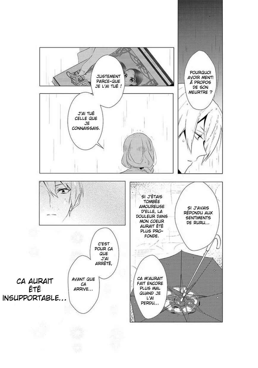 Kiznaiver Chapitre 6 - Page 21