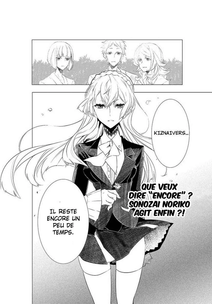 Kiznaiver Chapitre 6 - Page 28