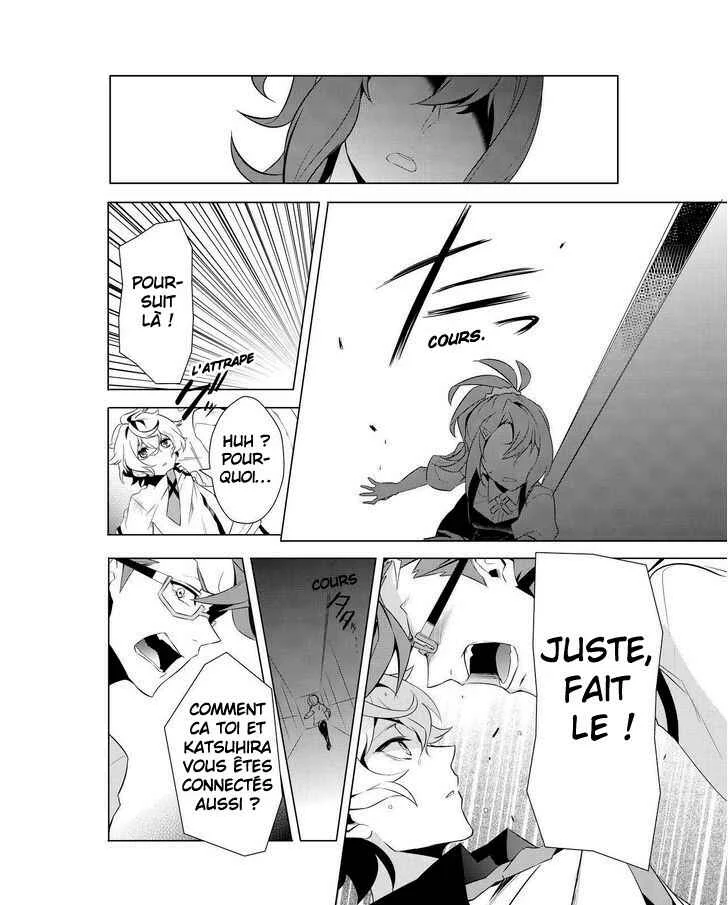 Kiznaiver Chapitre 7 - Page 10