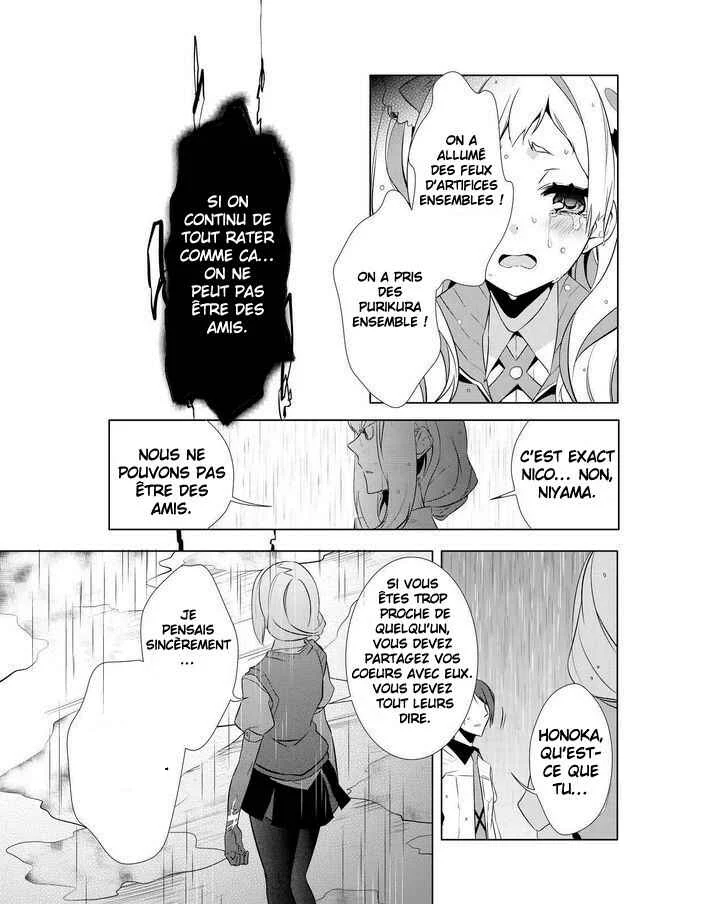 Kiznaiver Chapitre 7 - Page 21