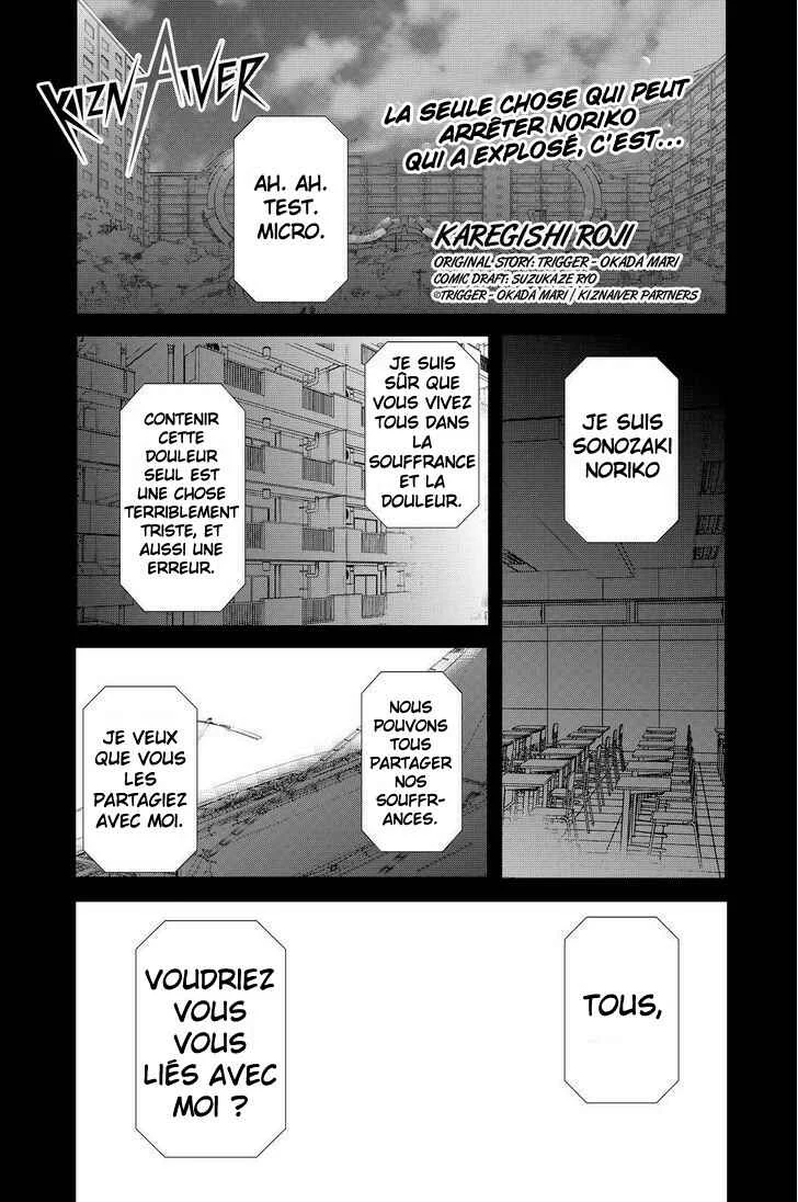 Kiznaiver Chapitre 8 - Page 1