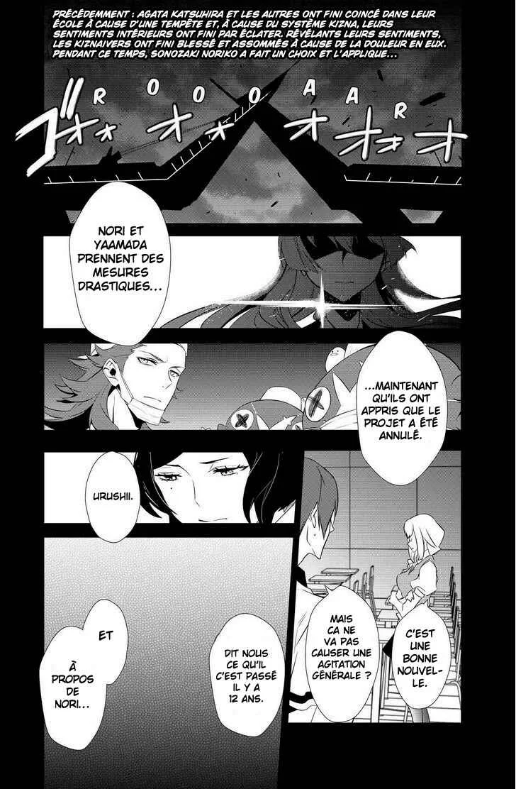 Kiznaiver Chapitre 8 - Page 2