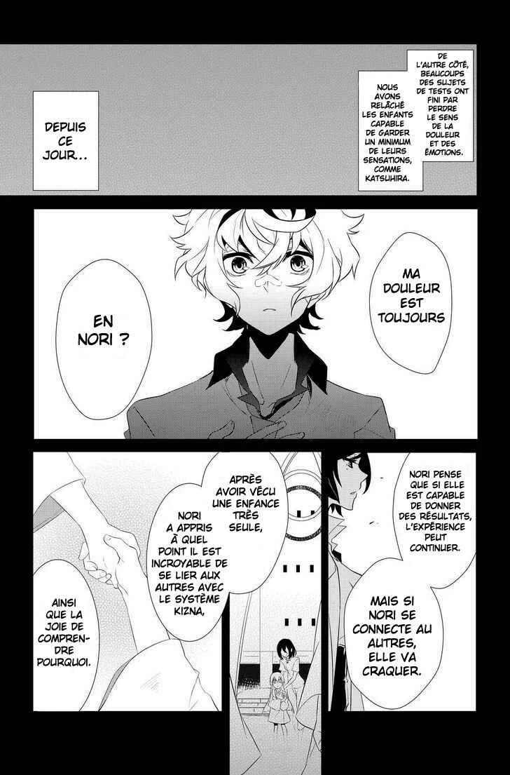 Kiznaiver Chapitre 8 - Page 5