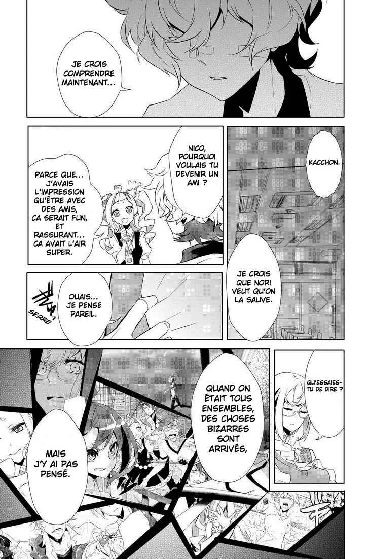 Kiznaiver Chapitre 8 - Page 7