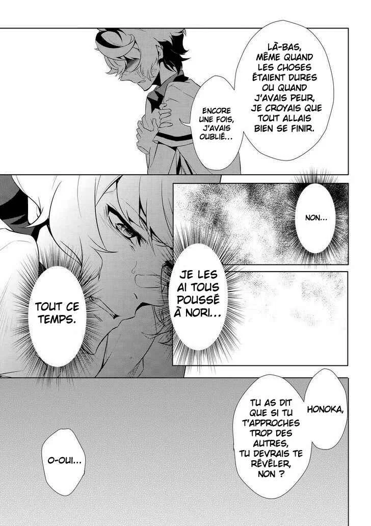 Kiznaiver Chapitre 8 - Page 9