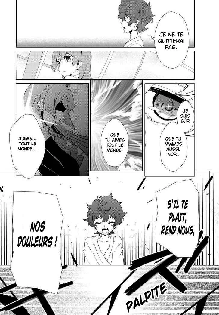 Kiznaiver Chapitre 8 - Page 24