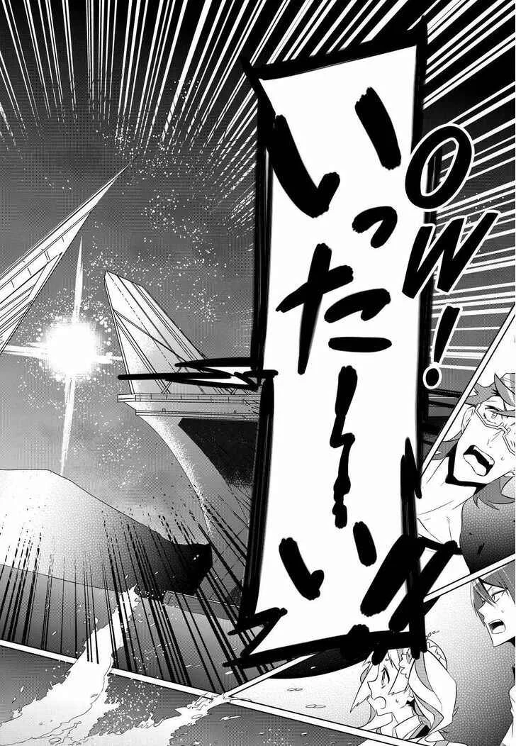 Kiznaiver Chapitre 8 - Page 26
