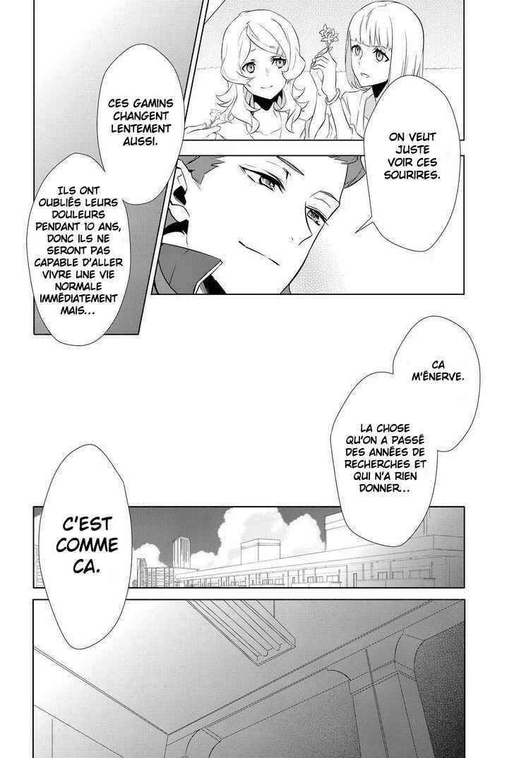 Kiznaiver Chapitre 8 - Page 32