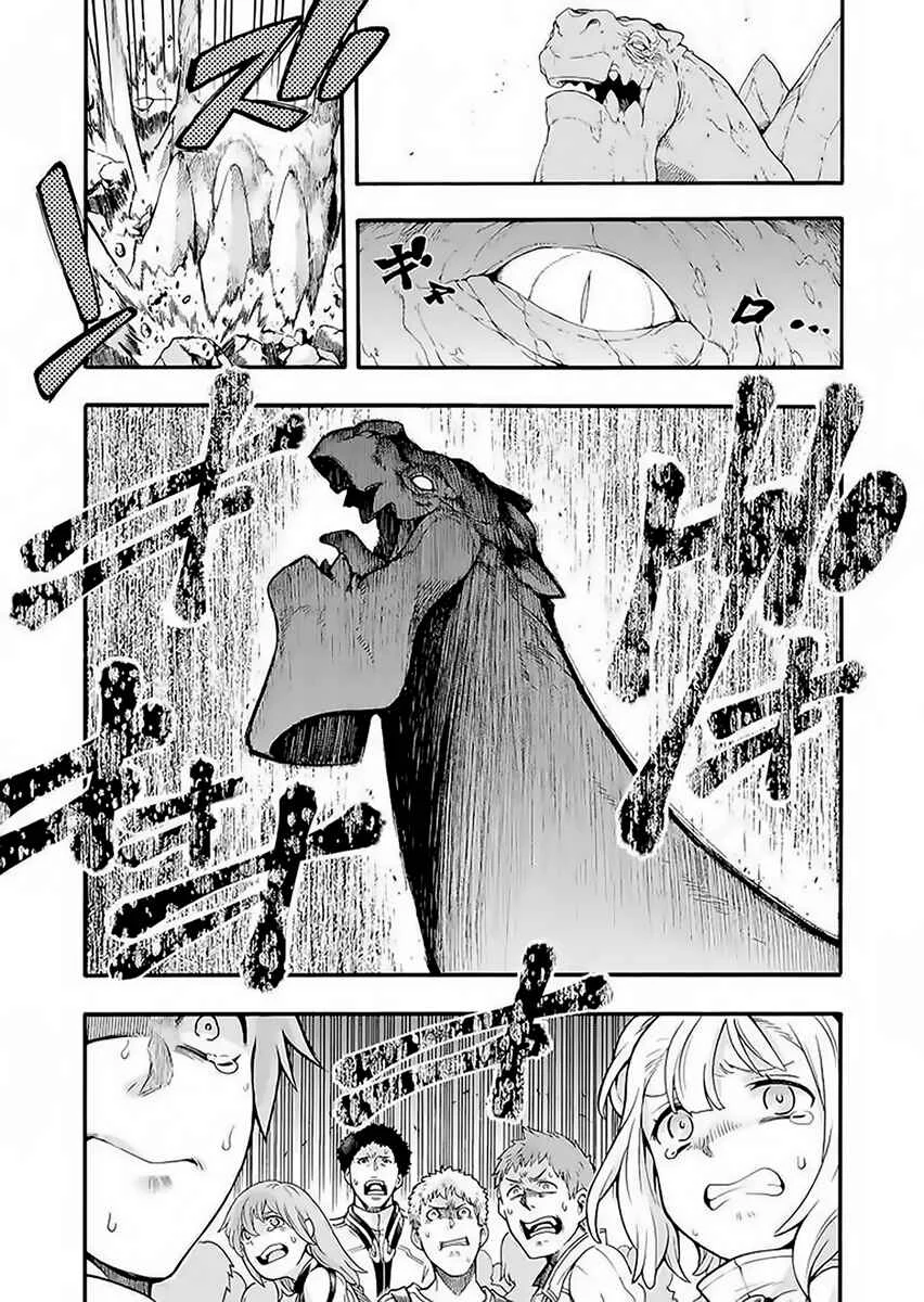 Knight's & Magic Chapitre 10: L'affrontement avec le Béhémoth - Page 6