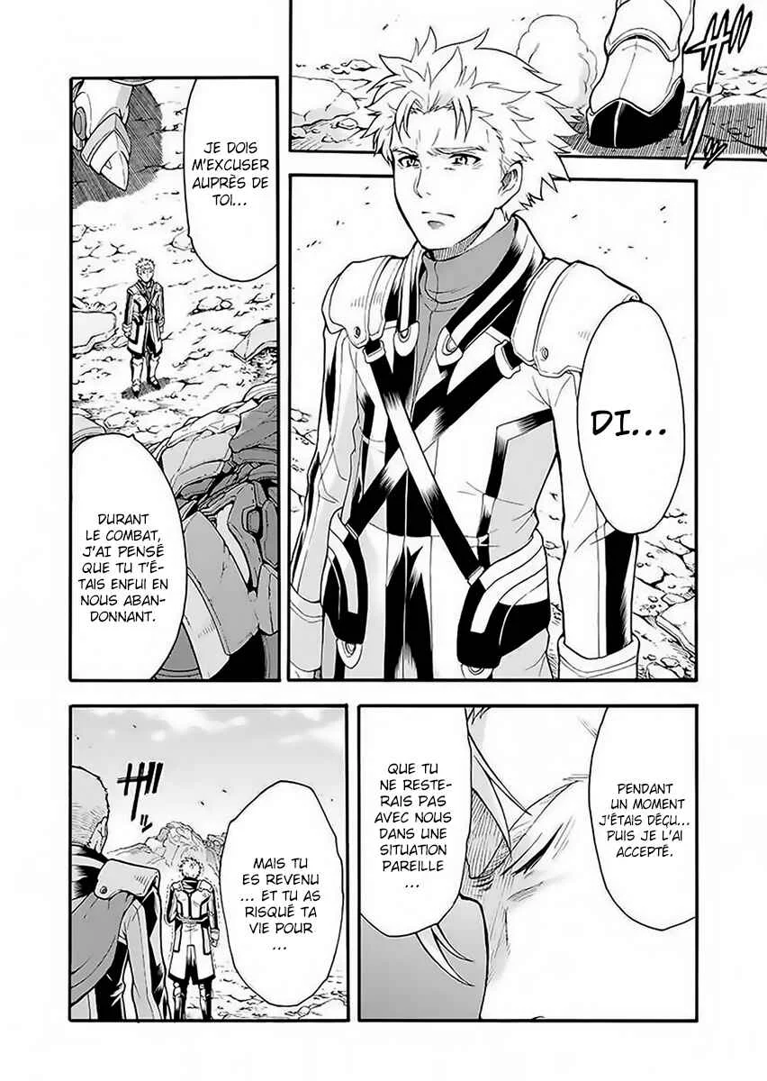 Knight's & Magic Chapitre 16: "Après le combat" - Page 1
