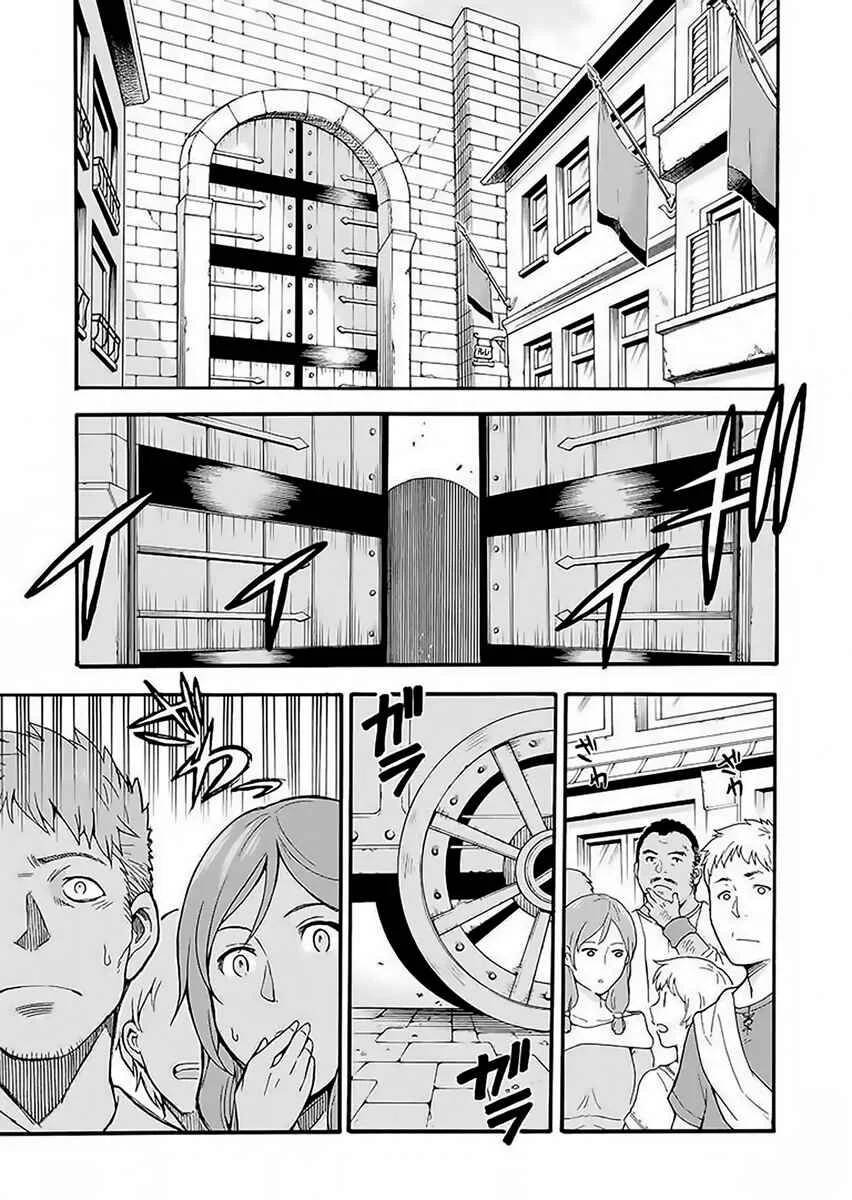Knight's & Magic Chapitre 16: "Après le combat" - Page 4