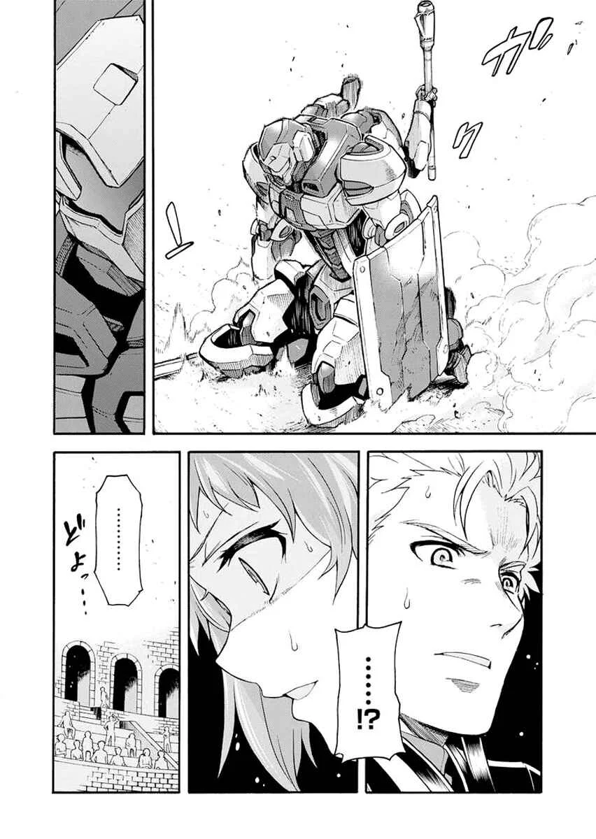Knight's & Magic Chapitre 21 - Page 20