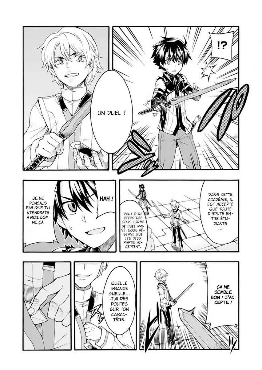 Knight's & Magic Chapitre 5: Faisons un duel - Page 17