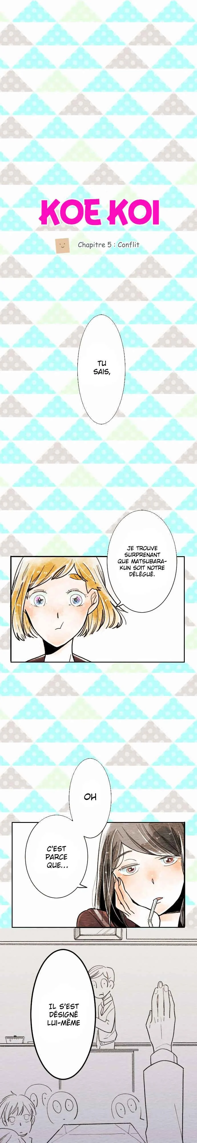 Koe Koi Chapitre 5: Conflit - Page 1