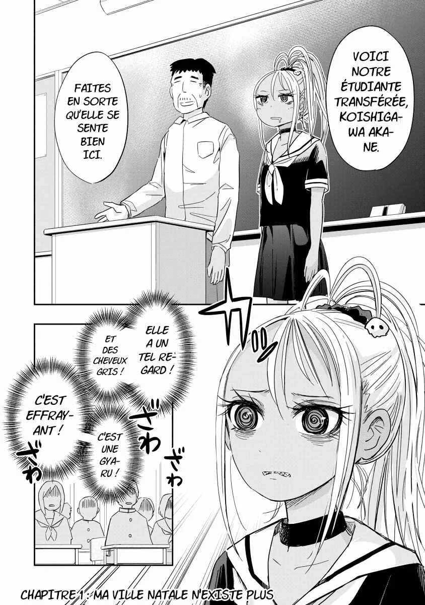 Koishikawa-san wa Nikushokukei Chapitre 1: Ma ville natale n'existe plus - Page 3