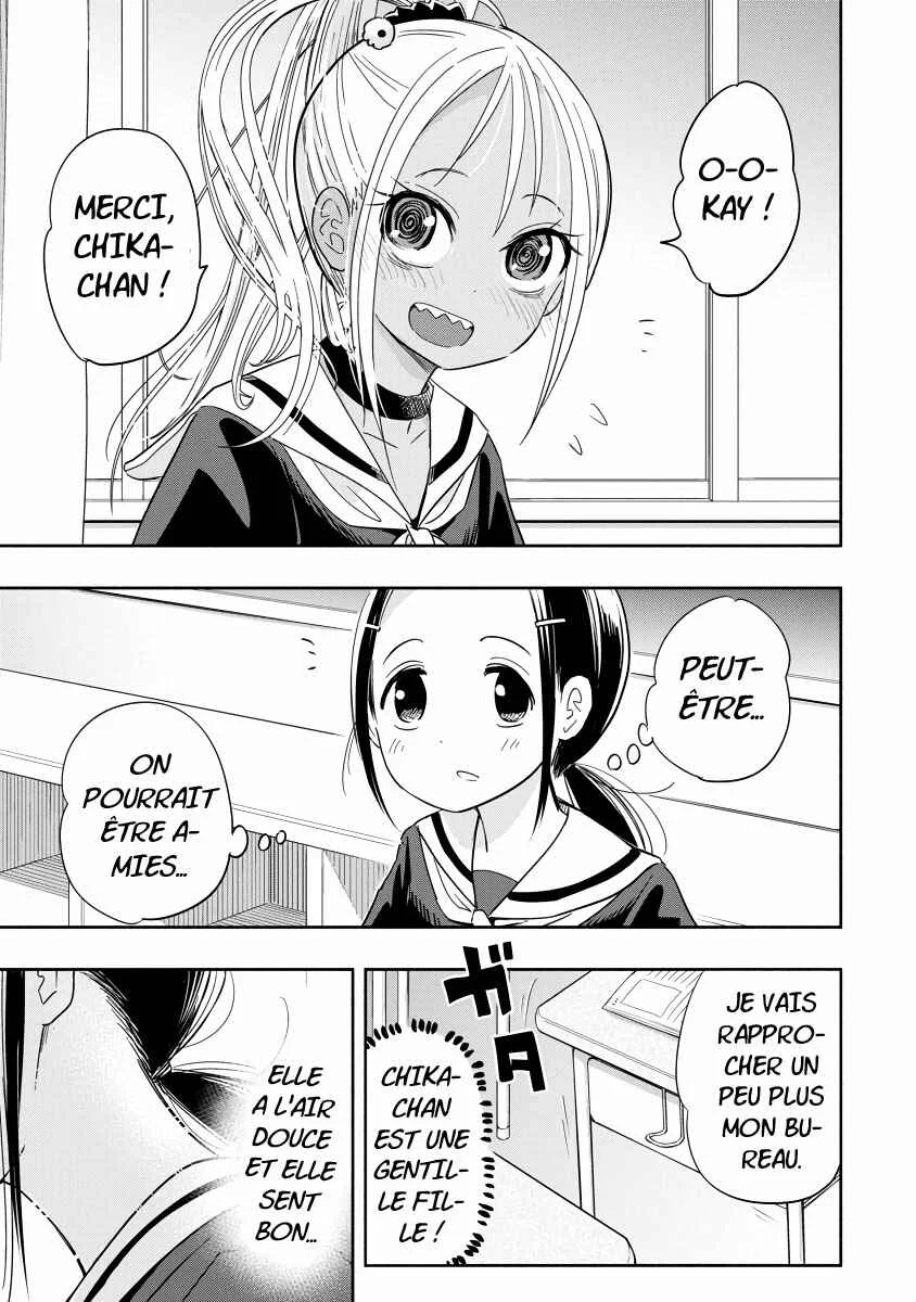 Koishikawa-san wa Nikushokukei Chapitre 1: Ma ville natale n'existe plus - Page 11
