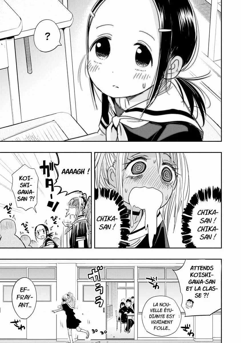 Koishikawa-san wa Nikushokukei Chapitre 1: Ma ville natale n'existe plus - Page 13