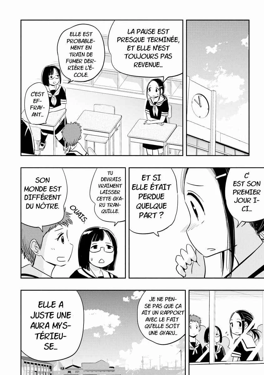 Koishikawa-san wa Nikushokukei Chapitre 1: Ma ville natale n'existe plus - Page 14