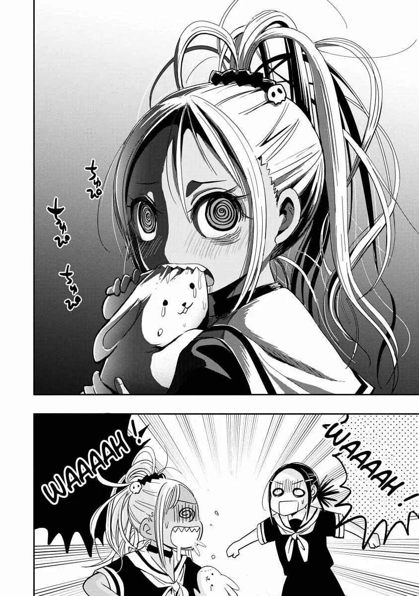 Koishikawa-san wa Nikushokukei Chapitre 1: Ma ville natale n'existe plus - Page 16