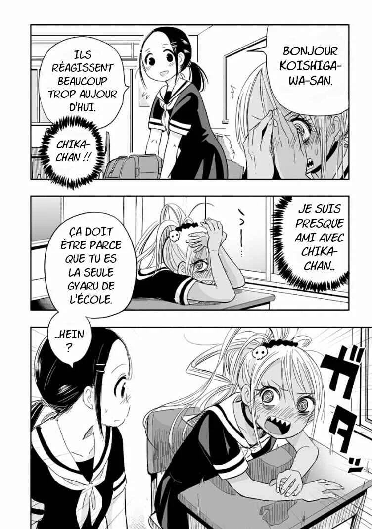 Koishikawa-san wa Nikushokukei Chapitre 2: Puis-je être votre amie ? - Page 5