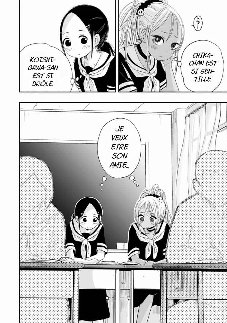 Koishikawa-san wa Nikushokukei Chapitre 2: Puis-je être votre amie ? - Page 7