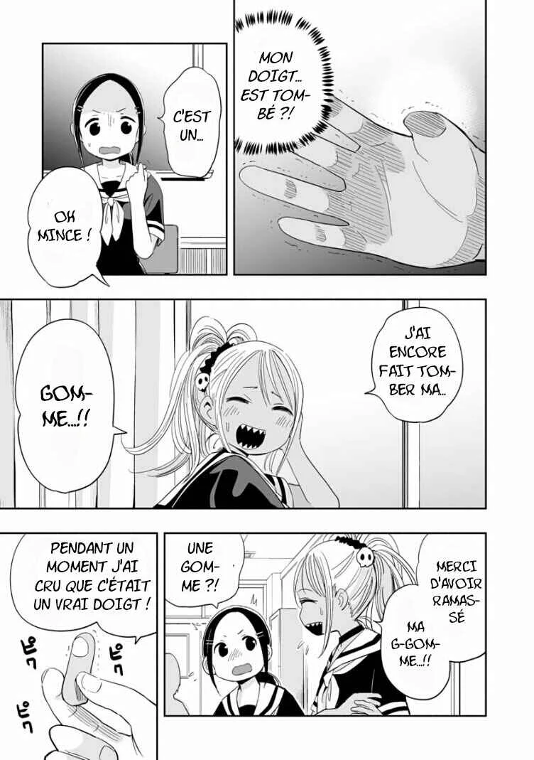 Koishikawa-san wa Nikushokukei Chapitre 2: Puis-je être votre amie ? - Page 14