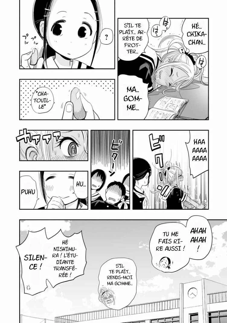 Koishikawa-san wa Nikushokukei Chapitre 2: Puis-je être votre amie ? - Page 17
