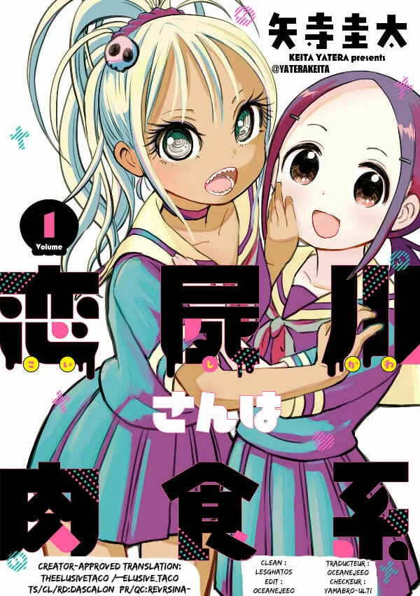 Koishikawa-san wa Nikushokukei Chapitre 3: Tu Vis Dans Un Autre Monde ? - Page 1